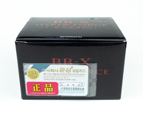 BB-X 하이퍼포스 C3000DXG (윤성정품, 위탁판매, 미사용)