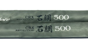 CRX 석조 투톱 500 (돌돔원투, 개별가격)