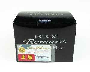 BB-X 레마레 5000HG (윤성정품, 미사용, 위탁판매)